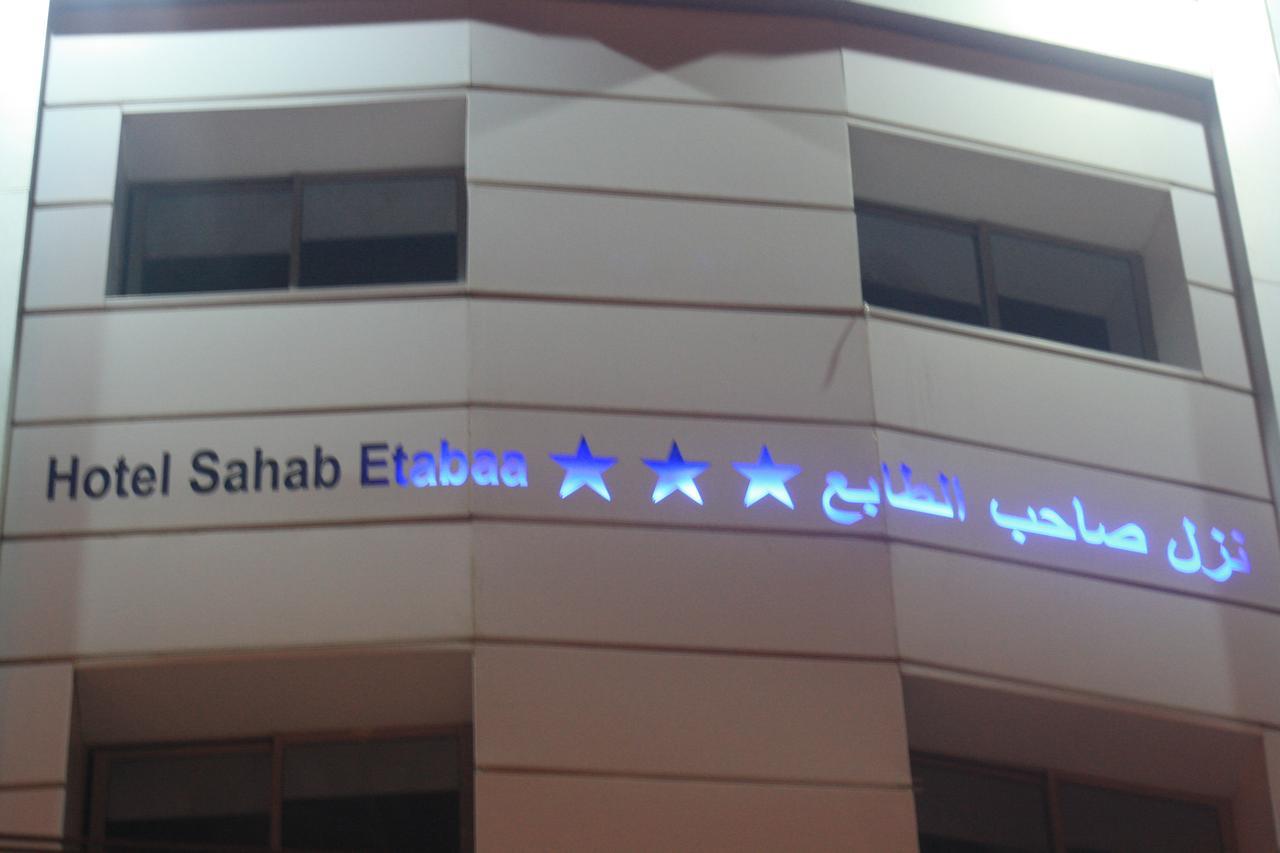 Hotel Saheb Ettabaa Tunis Exterior foto